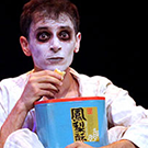 Les Âmes nocturnes © Shlemil Les Âmes nocturnes © Shlemil